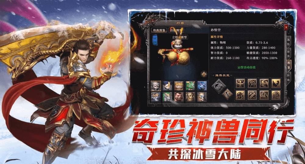 《冰雪点卡版》：高级采集与制造，稀有图纸获取与生产成功率