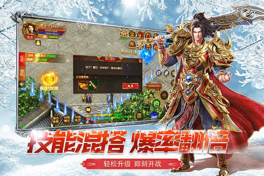 《冰雪点卡版》:等级丹使用策略,快速升级与瓶颈突破 《冰雪点卡版》:等级丹使用策略,快速升级与瓶颈突破