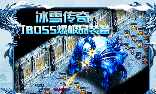 《冰雪点卡版》:高效搬砖路线全规划+材料收益深度剖析,轻松赚翻不是梦 《冰雪点卡版》:高效搬砖路线全规划+材料收益深度剖析,轻松赚翻不是梦