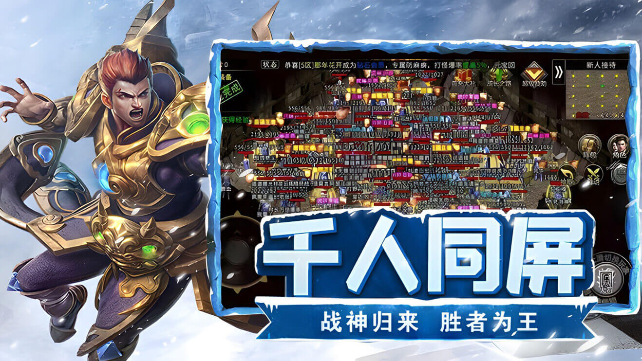 《冰雪点卡版》：装备幸运值堆叠全攻略，祝福油正确用法+诅咒规避技巧