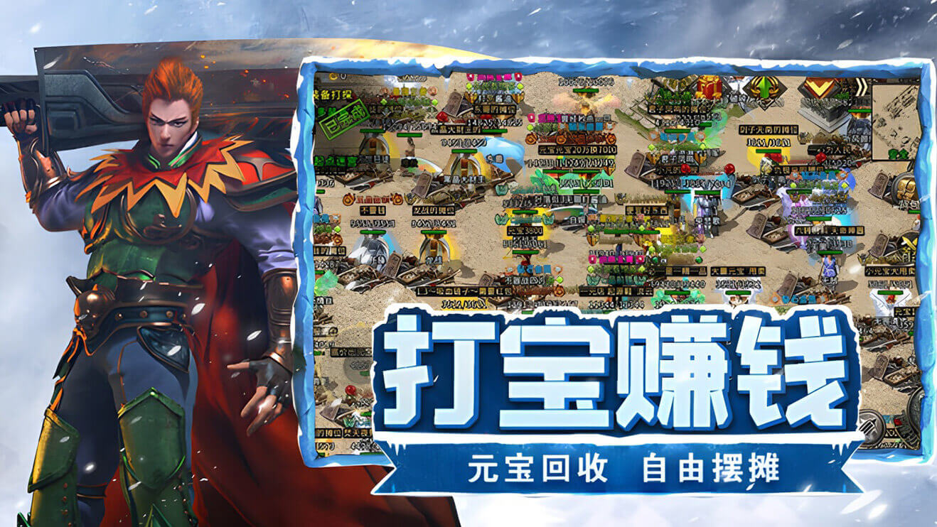 《冰雪点卡版》:武器升级配方大公开,黑铁纯度+首饰搭配黄金公式 《冰雪点卡版》:武器升级配方大公开,黑铁纯度+首饰搭配黄金公式
